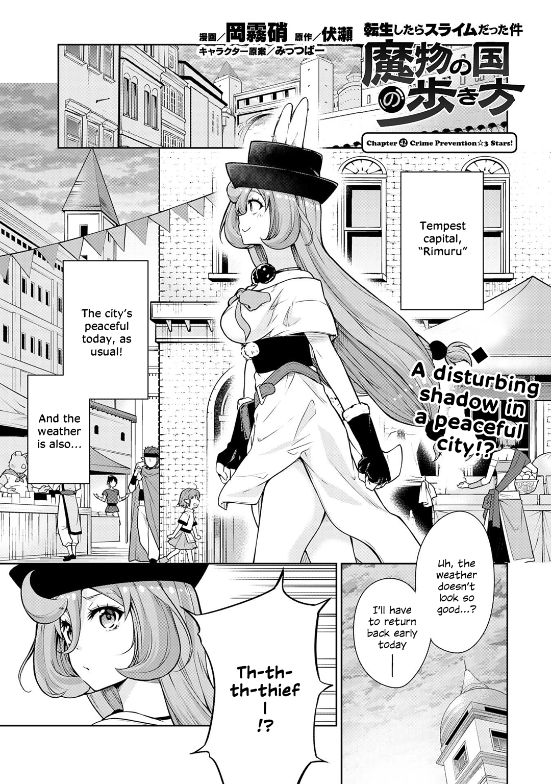 Tensei Shitara Slime Datta Ken: The Ways of Strolling in the Demon Country Chapter 42 1